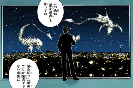 クロロ=ルシルフルの資料画像