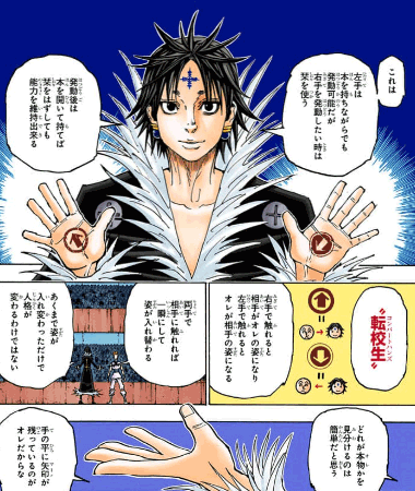 クロロ=ルシルフルの資料画像