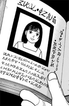 クロロ=ルシルフルの資料画像