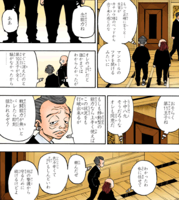 円の範囲ランキングの資料画像
