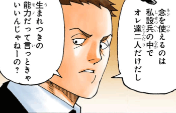 隠し子の資料画像