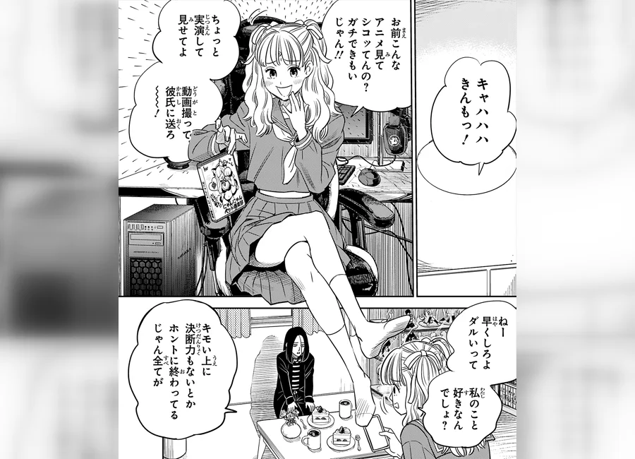 順子の姿を複製したサーフィス