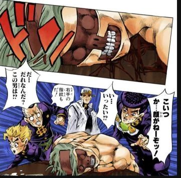 吉良が浩作の顔と身分を奪う経緯