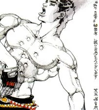 北斗の拳40周年に荒木飛呂彦が描いたケンシロウ