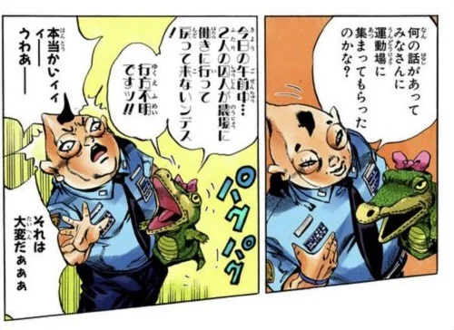 囚人の反応に驚くロッコバロッコの場面