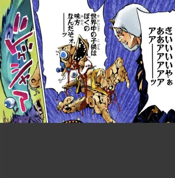 ダイバー・ダウンに破壊されたピノキオの場面