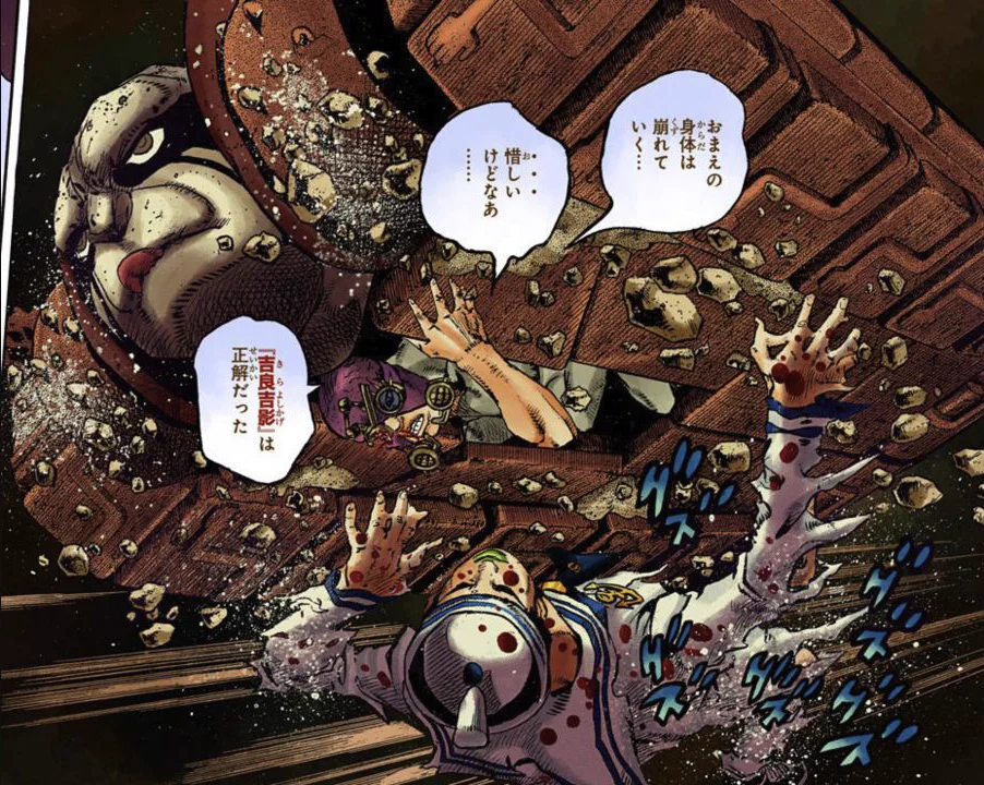 土中を移動する場面
