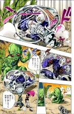 緑色の赤ちゃんへ近づいて縮む場面