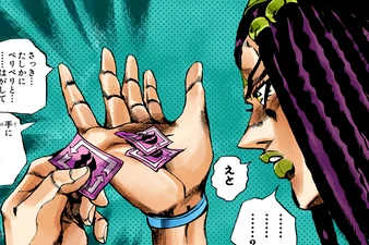 手に現れたシールを見つけるエルメェス