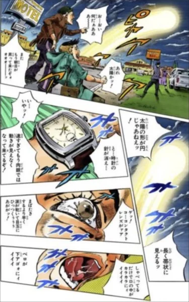 時間加速によって太陽と周囲の現象が高速で進む場面