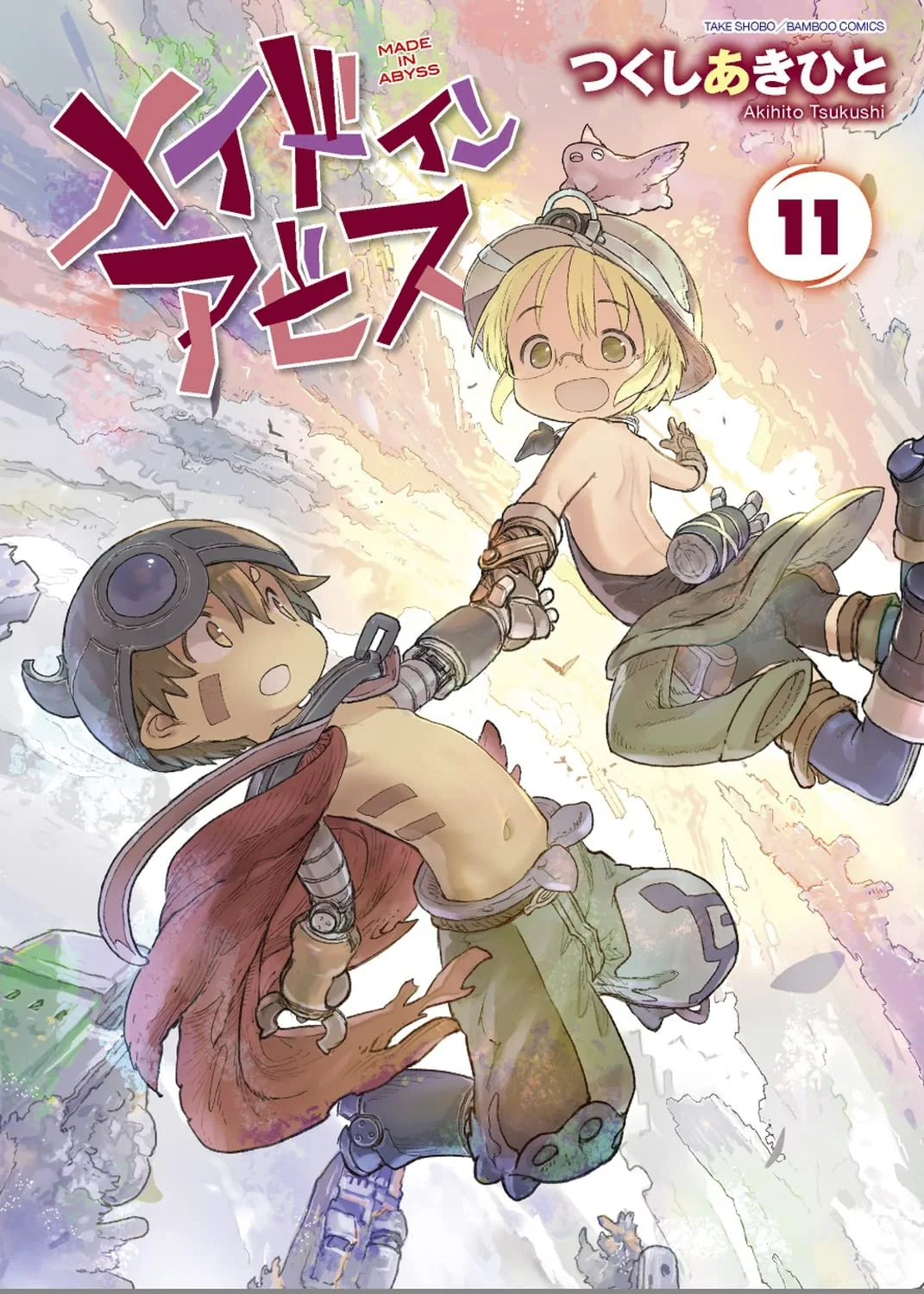 ドニが名乗り警告を伝える第61話を収録した原作第11巻の竹書房公式書影