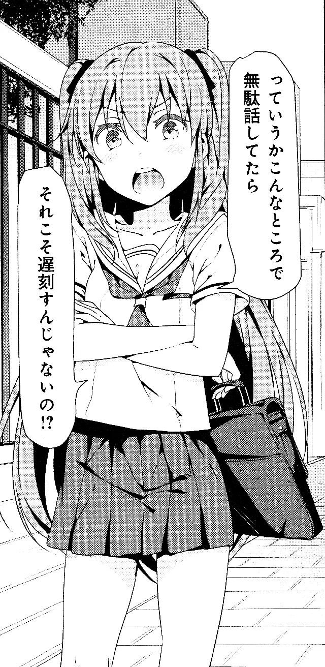 成見亜里紗に直接関係する作中・公式ゲーム画像