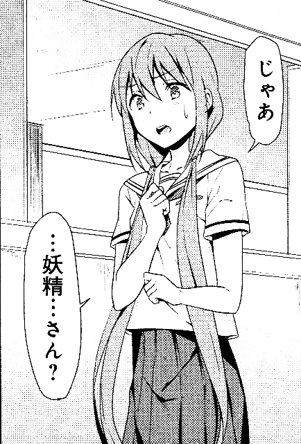 成見亜里紗に直接関係する作中・公式ゲーム画像