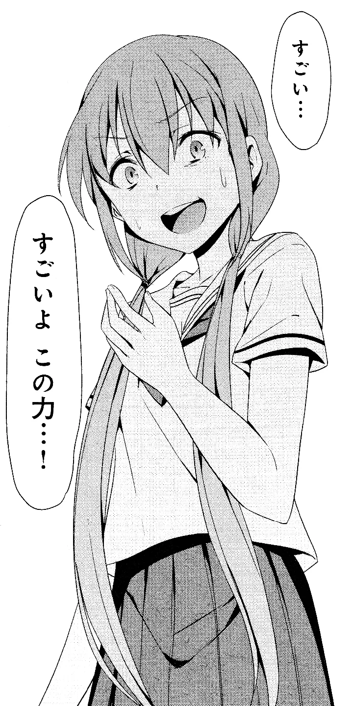 成見亜里紗に直接関係する作中・公式ゲーム画像