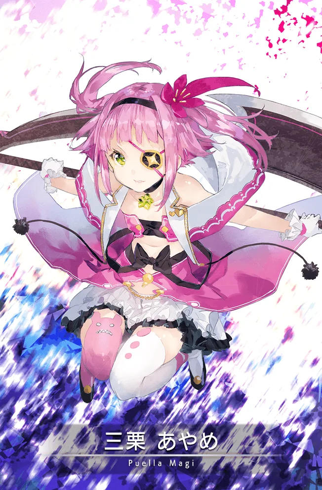 三栗あやめに直接関係する作中・公式ゲーム画像