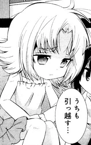 間宮えりかに直接関係する作中・公式ゲーム画像