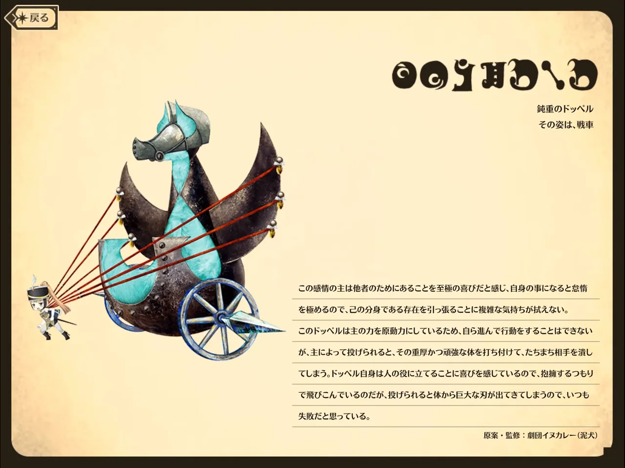 煌里ひかるに直接関係する作中・公式ゲーム画像