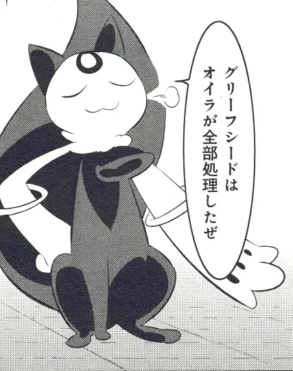 ジュゥべえに直接関係する作中・公式ゲーム画像