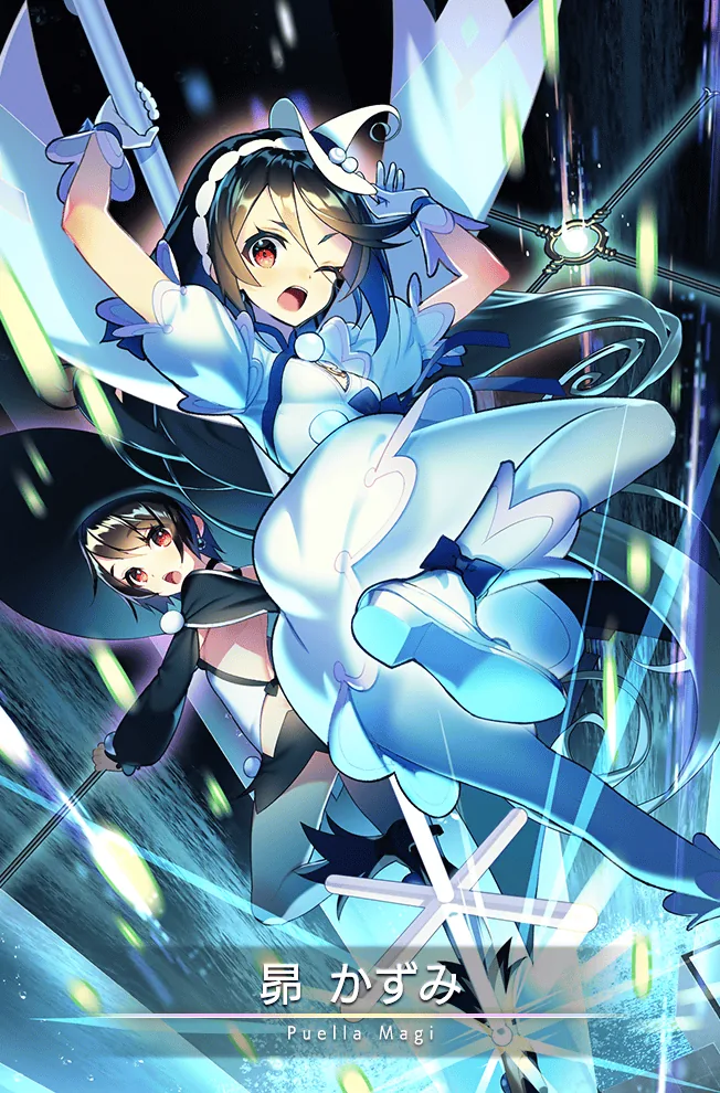 昴かずみに直接関係する作中・公式ゲーム画像