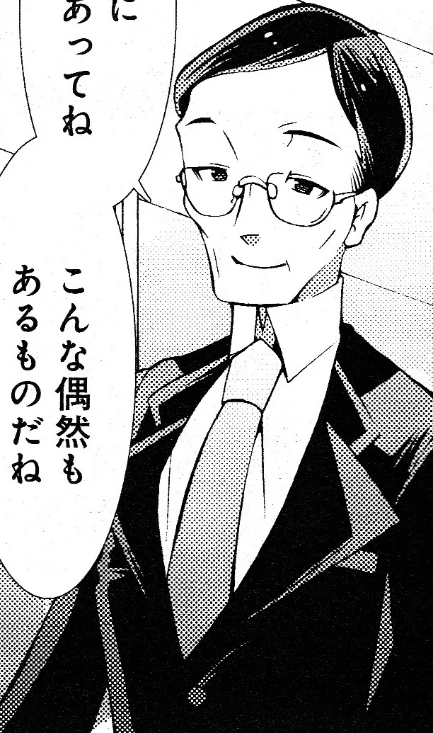 美国公秀に直接関係する作中・公式ゲーム画像