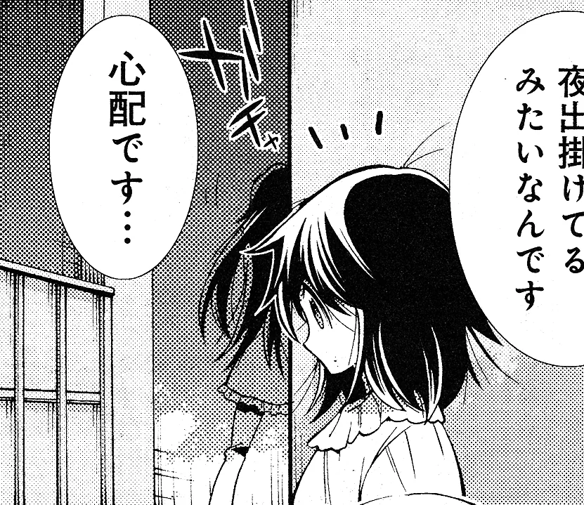 浅古小糸に直接関係する作中・公式ゲーム画像