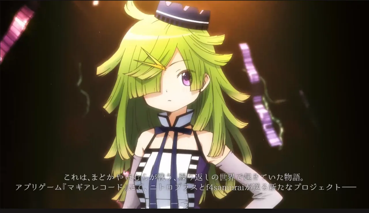 scene0の愛生まばゆ