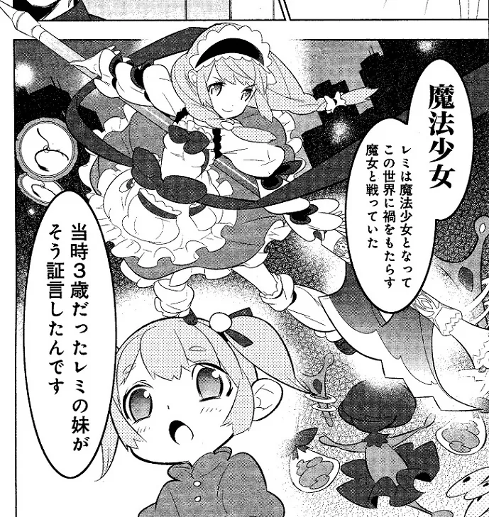 千歳眞子に直接関係する作中・公式ゲーム画像