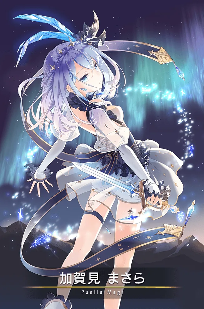 加賀見まさらに直接関係する作中・公式ゲーム画像