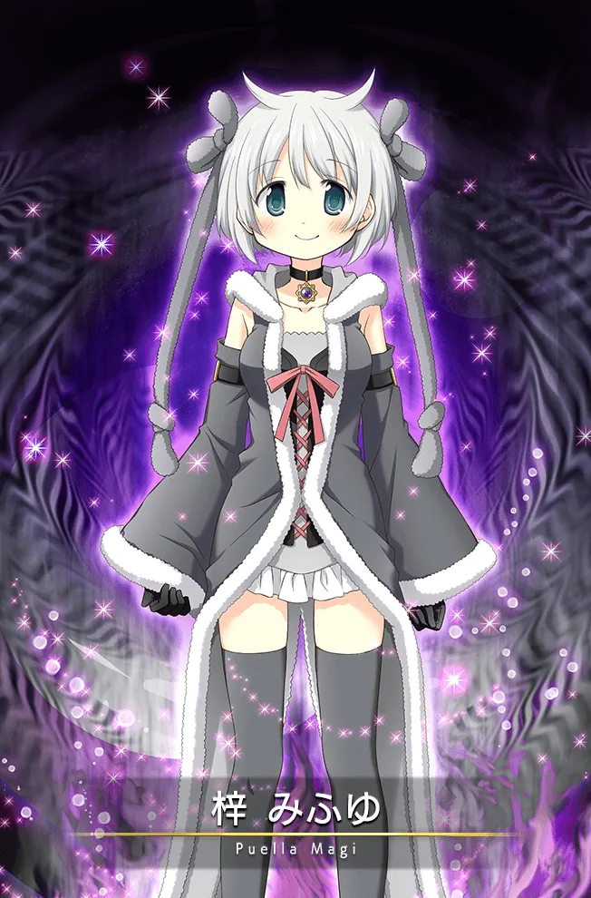 梓みふゆに直接関係する作中・公式ゲーム画像