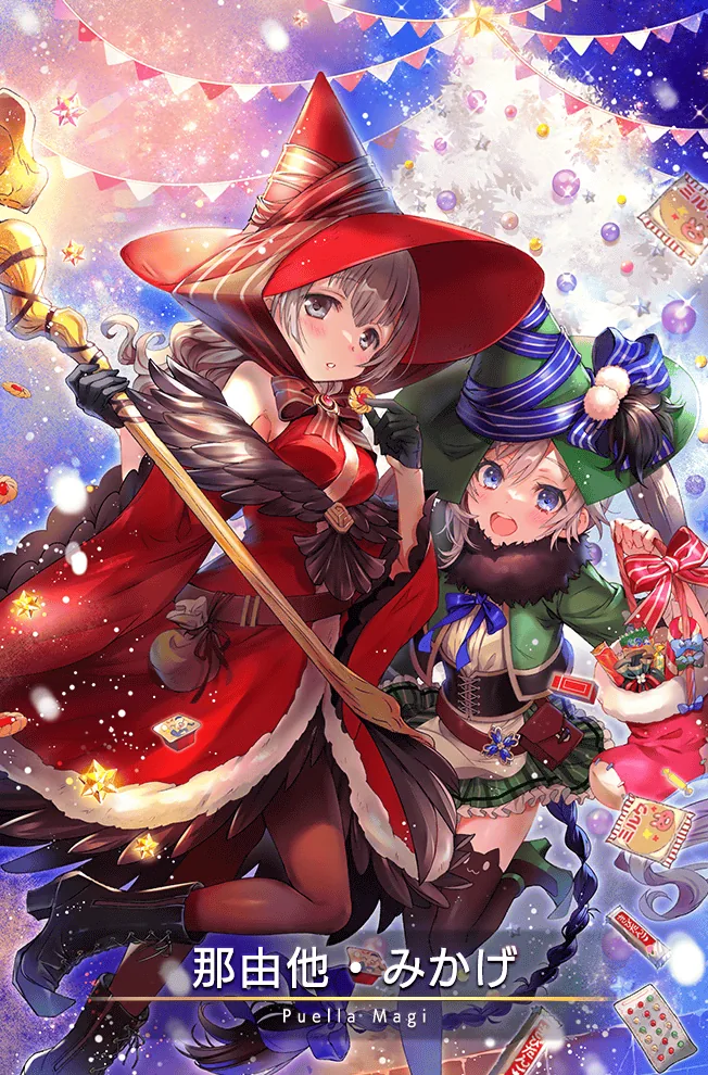 里見那由他に直接関係する作中・公式ゲーム画像