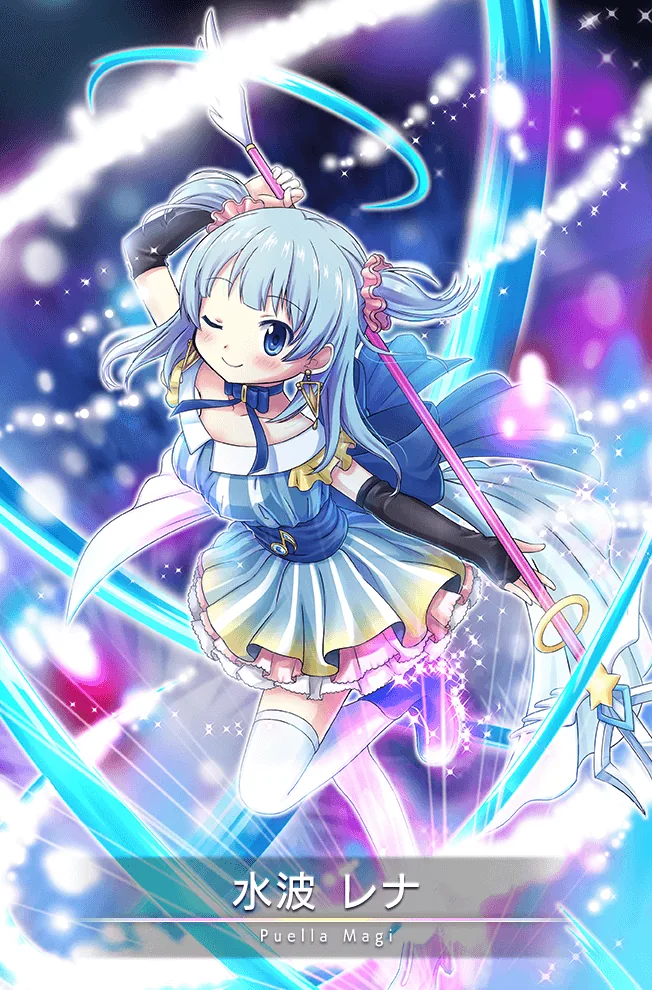 三叉槍を持つ水波レナ