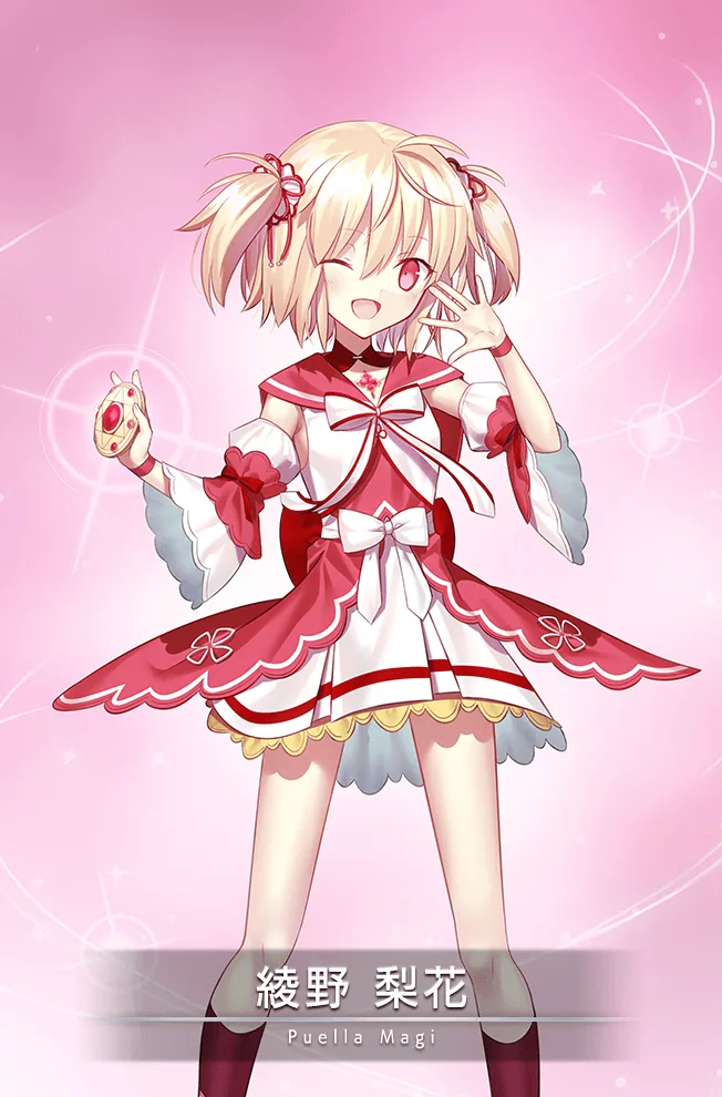 コンパクトミラーを持つ綾野梨花