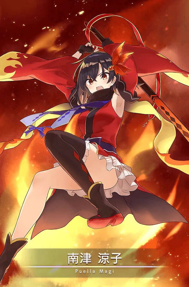 南津涼子に直接関係する作中・公式ゲーム画像