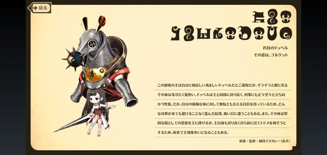 美凪ささらに直接関係する作中・公式ゲーム画像