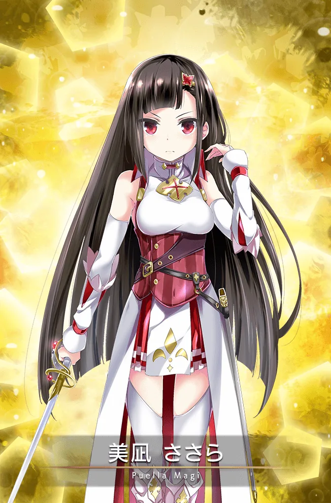 美凪ささらに直接関係する作中・公式ゲーム画像