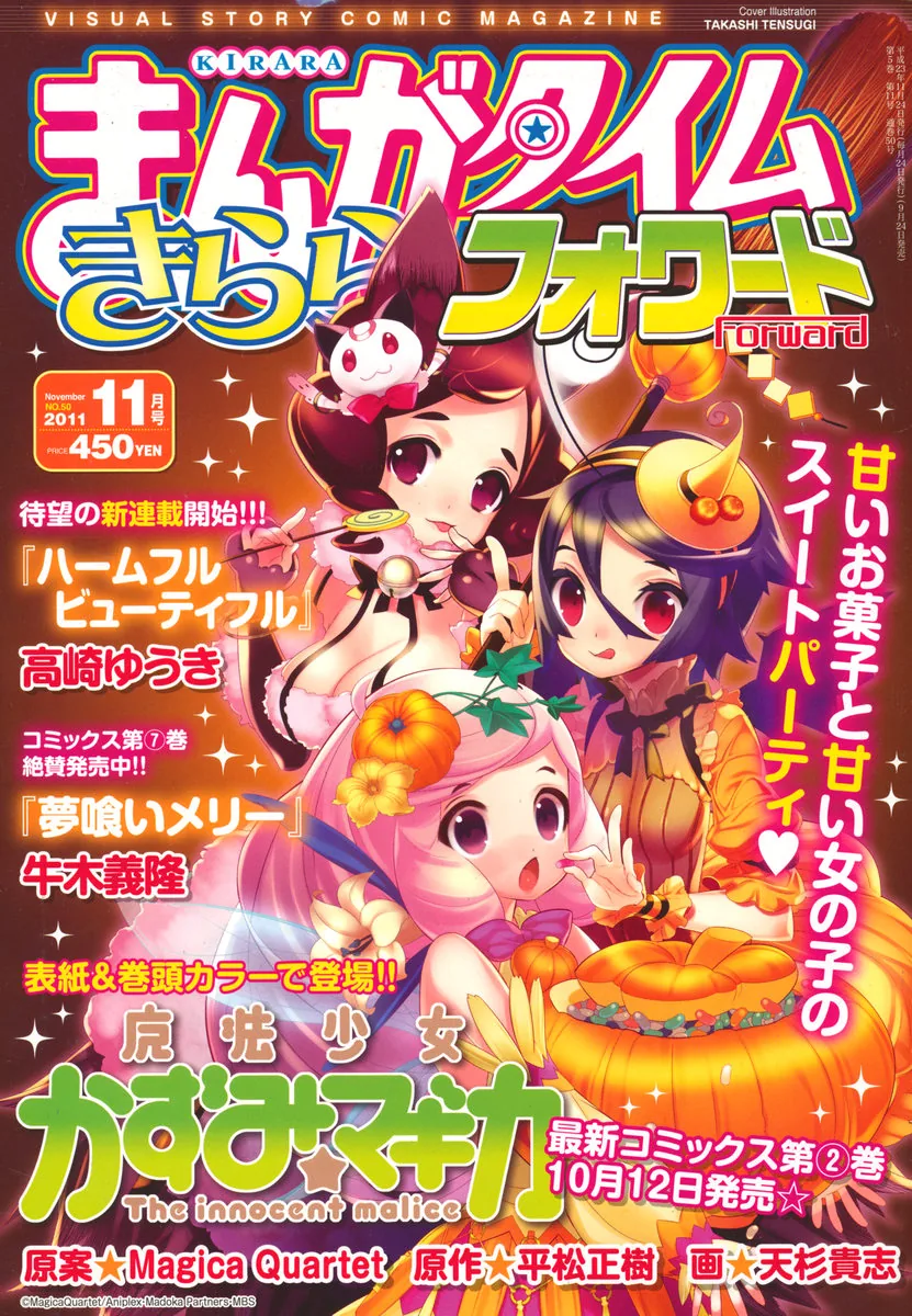 宇佐木里美に直接関係する作中・公式ゲーム画像