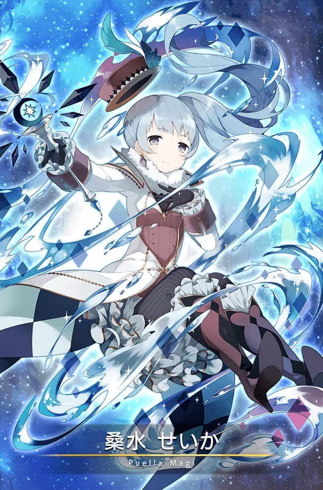 桑水せいかに直接関係する作中・公式ゲーム画像