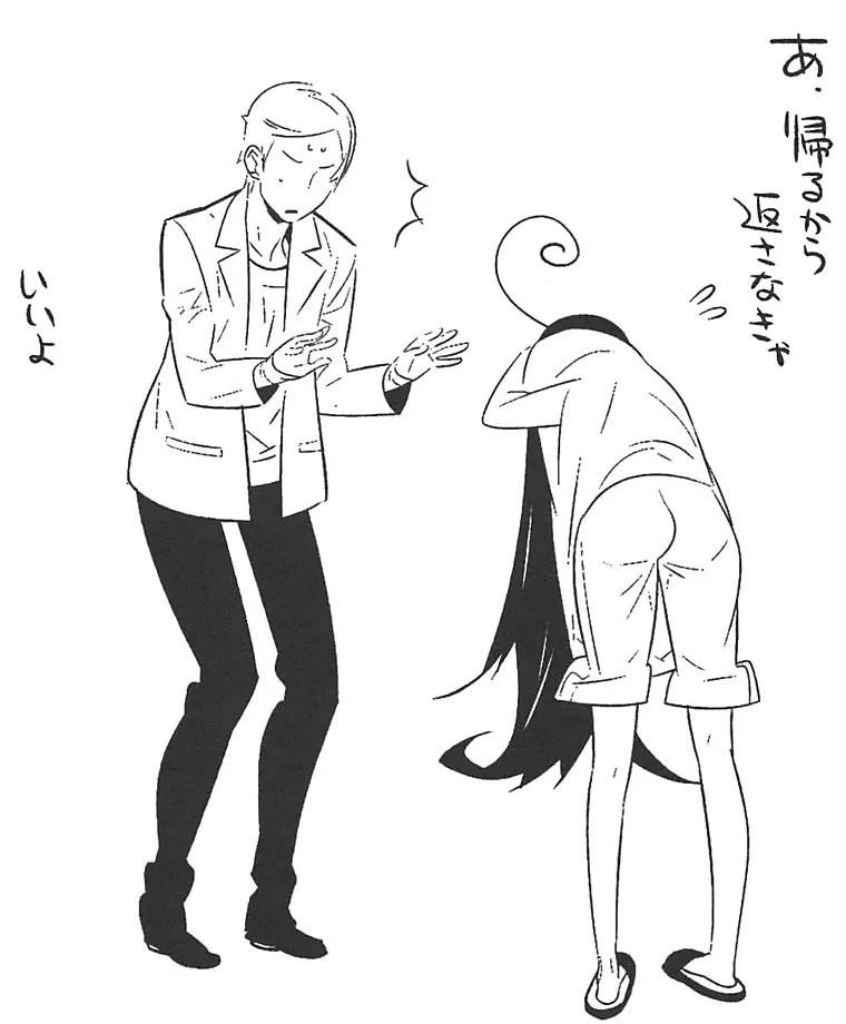 借りた服を返そうとするかずみと立花宗一郎