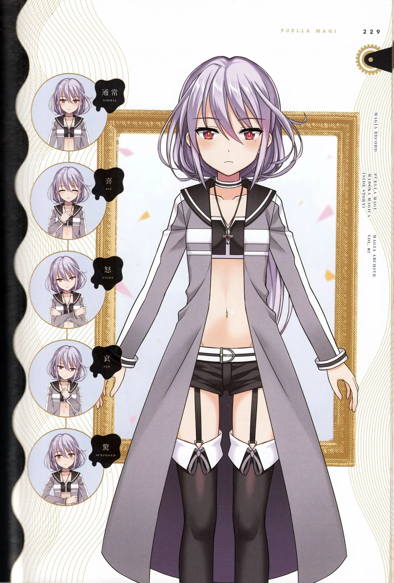 天乃鈴音に直接関係する作中・公式ゲーム画像