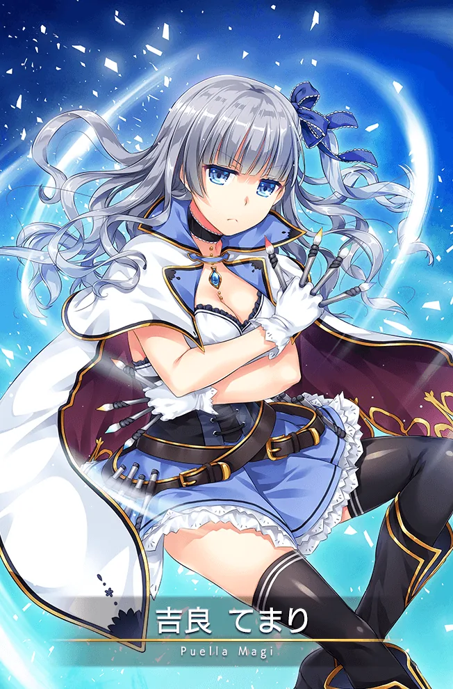 吉良てまりに直接関係する作中・公式ゲーム画像