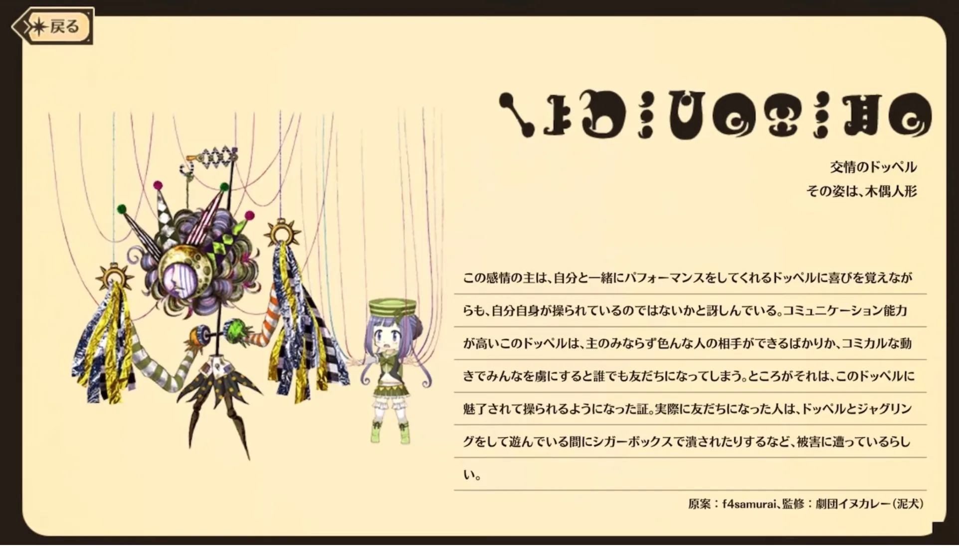有愛うららに直接関係する作中・公式ゲーム画像