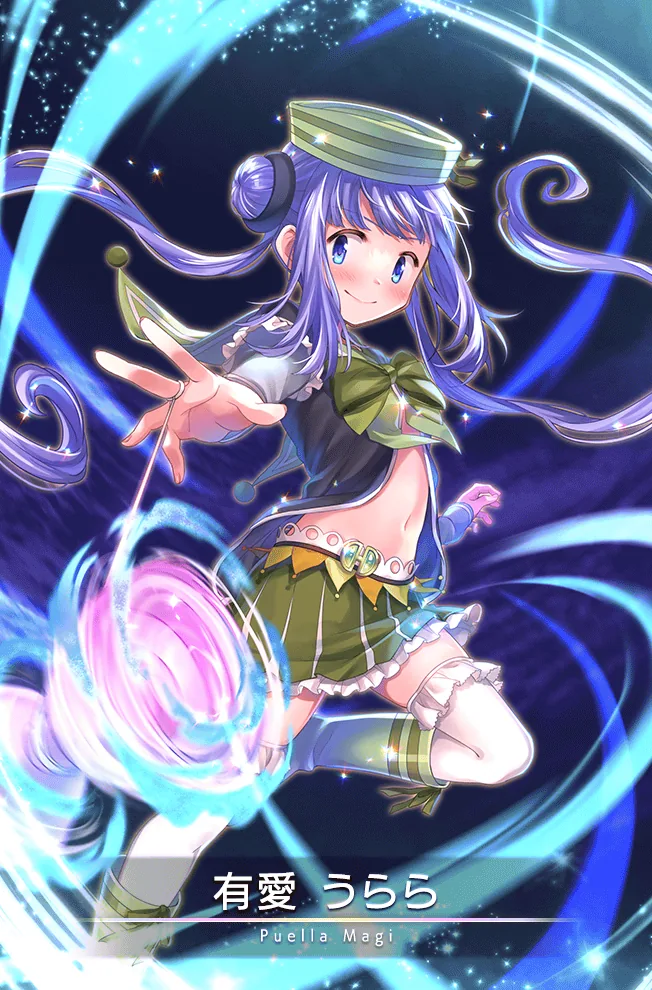 有愛うららに直接関係する作中・公式ゲーム画像