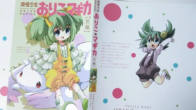 千歳ゆまに直接関係する作中・公式ゲーム画像