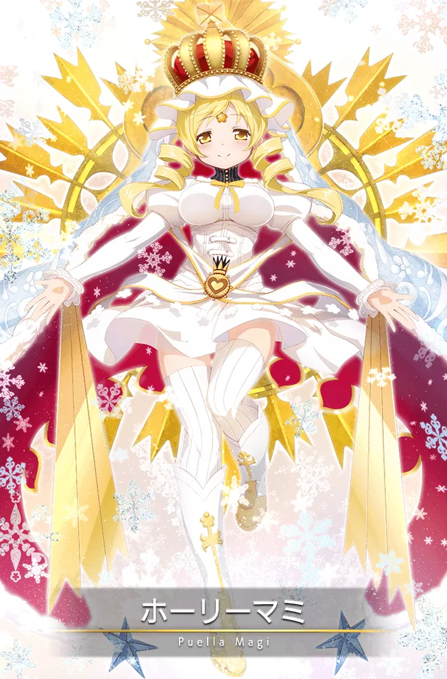 杖を持つ香春ゆうな