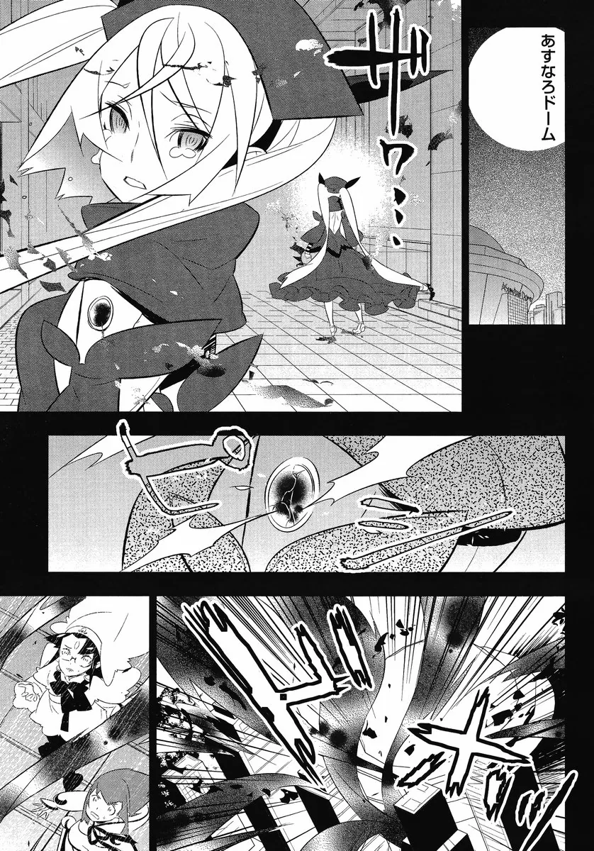 飛鳥ユウリに直接関係する作中・公式ゲーム画像