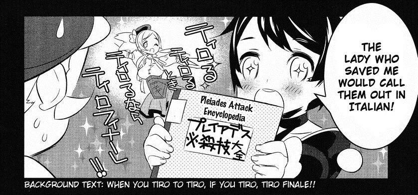 プレイアデス聖団に直接関係する作中・公式ゲーム画像