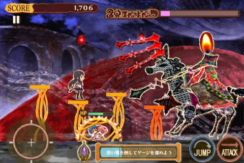 『マミのドキドキ ティロ・フィナーレ』のゲーム画面
