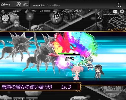 オンライン版の6人パーティー戦闘画面