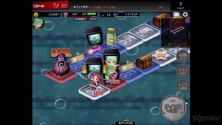 『魔法少女まどか☆マギカ オンライン』のすごろく型マップ