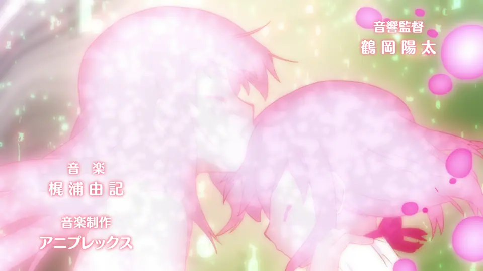 魔女一覧に関連する作中場面